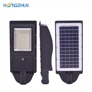 solar street light with battery and panel IP65 waterproof all in one solar street light