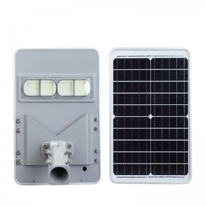 80w 160w 240w 320w High wattage integrated all in one led solar street light